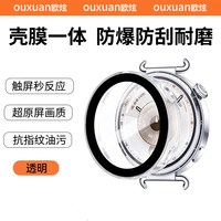 移动端：欧炫 适用华为GT6保护壳5pro手表套新款GT7手表保护gt6pro防刮耐磨414246mm智能运动GT5全包男女