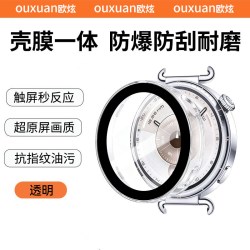欧炫 适用华为GT7保护壳7pro手表套新款GT6手表保护gt6pro防刮耐磨414246mm智能运动GT5全包男女
