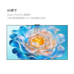 华为 S6 Pro系列 液晶电视