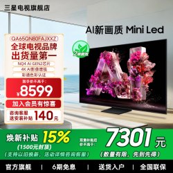 三星 QN80F系列 MiniLED超大屏影院电视