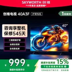 创维 A3F系列 液晶电视