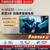 移动端、88VIP:索尼 3系 液晶电视