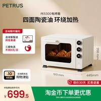 移动端：柏翠 PE5400YE 电烤箱 38L 米白色