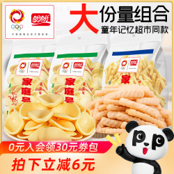 盼盼 家庭号 膨化食品组合装 100g