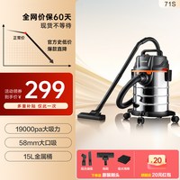移动端：苏泊尔 桶式吸尘器 大吸力干湿两用 黄色