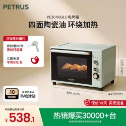 柏翠 PE3040GLC 搪瓷内胆 40L 浅绿色 电烤箱