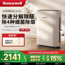 霍尼韦尔 空气净化器家用卧室除甲醛除烟粉尘除菌小型净化机KJ310F