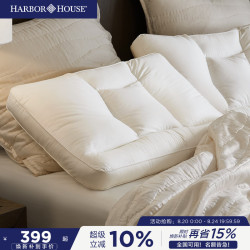 HARBOR HOUSE HarborHouse鹅绒分区解压护颈枕A类助睡眠枕芯羽绒枕头Enya