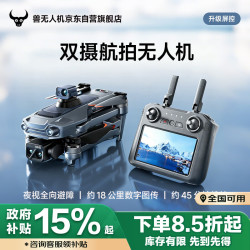 兽无人机 数字图传升级屏控升级屏控/高清航拍/GPS返航/三轴防抖/智能避障三电池