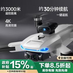 兽无人机 高清专业航拍GPS卫星定位+智能避障高清图传飞行相机轻型/微型无人机 三电