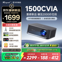 瑞格尔 C9高亮投影仪家用真1080P手机投影机智能超高清卧室客厅办公培训投影电视