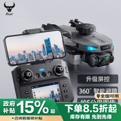 兽无人机 升级屏控GPS定位航拍高清飞行长续航EIS增稳云台一键返航/轻型/微型无人机 双电