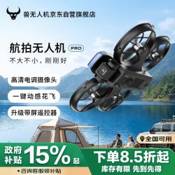 兽无人机 升级屏控 遥控四轴飞行器 高清航拍一键起降光流悬停轻型/微型无人机 三电（航拍版）