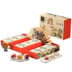 华美 月饼礼盒装 高端对开扇形蛋黄莲蓉月饼  山河揽月750g
