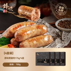 锋味派 火山石烤肠纯肉香肠 早餐火腿肠脆皮热狗肠空气炸锅烧烤食材