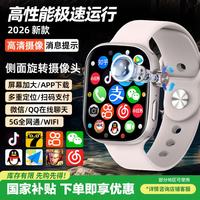 掌航 华强北S10ultra3顶配蜂窝版智能手表5G全网通Watch可插卡运动成人男女初高中生专用大内存