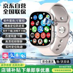 掌航 天才儿童智能电话手表5G全网通防水可插卡多功能微信视频精准定位中