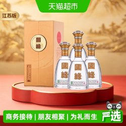 今世缘 国缘对开 42%vol 柔雅型白酒