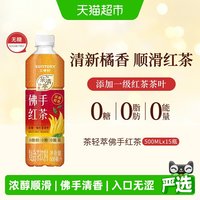 移动端、88VIP：三得利 无糖茶佛手红茶饮料 500ml*15瓶
