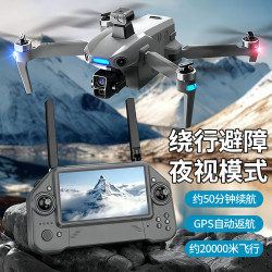 领空者 2026新款S880三轴专业航拍无人机360°激光避障数字图传双GPS返航超长续航 基础款/20公里图传/800米高
