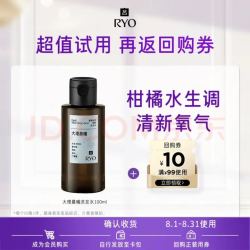 吕 大理晨曦香氛洗发水 100ml 控油蓬松持久留香