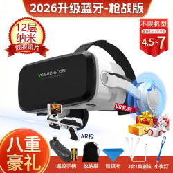 千幻魔镜 新款VR眼镜智能蓝牙连接3D眼镜VR游戏机