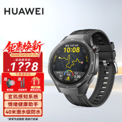 华为 WATCH GT 5 Pro手表运动智能玄玑感知系统进阶运动情绪健康助手长续航AX4Pro 46MM曜石黑