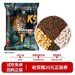 K9 昆虫蛋白猫粮30g