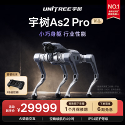 宇树 As2 机器狗行业级 ai智能陪伴 机械狗 四足机器人 语音交互