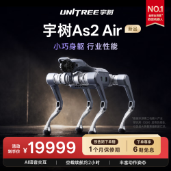 宇树 As2 机器狗行业级 ai智能陪伴 机械狗 四足机器人 语音交互