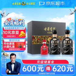 古井贡酒 年份原浆系列 中国香·古8 50%vol 浓香型白酒