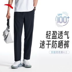 安踏 型动裤丨休闲男士速干裤针织裤秋季商务防晒长裤子运动裤男裤