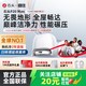  石头 P20 Ultra Plus 扫拖一体机 上下水版　