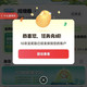 京东控烟圈子关注10京豆
