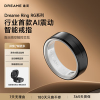 追觅 智能戒指睡眠监测AI指环运动戒指防水隔空触控震动提醒长续航 雅典黑 12