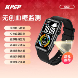 KPEP 无创血压血糖血氧监测心率变异性报警HRV强光手电男女蓝牙通话睡眠监测远程关爱女性智能健康手环