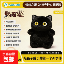 京东 智能AI陪伴机器人早教英语多语种玩偶黑猫(坐款)