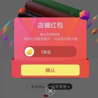 京东  关注1京豆  金能电力京东自营旗舰店