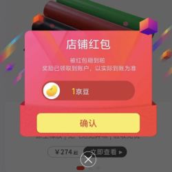 京东  关注1京豆  金能电力京东自营旗舰店