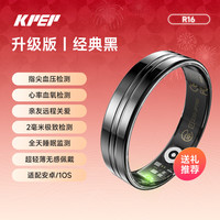 KPEP 无创血压监测血氧心率运动监测远程关爱5ATM深度防水送父母亲友健康智能戒指