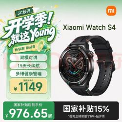小米 Watch S4 智能手表 蓝牙版 41mm 黑彩虹不锈钢表壳 黑彩虹氟橡胶表带
