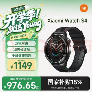 小米 Watch S4 智能手表 蓝牙版 41mm 黑彩虹不锈钢表壳 黑彩虹氟橡胶表带