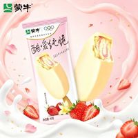 蒙牛酷爱纯脆草莓香草雪糕冰淇淋
