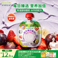 爷爷的农场 GF每日酸奶西梅香蕉草莓味60g*1袋