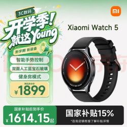 小米 Watch 5 蓝牙版 智能手表 47mm 黑色氟橡胶表带