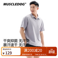肌肉狗 抗菌速干运动短袖男26年新品网球训练健身衣