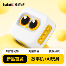 物灵 AI盒你听早教故事机英语国学熏听机宝宝启蒙智能玩具智能AI陪伴