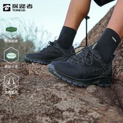 探路者 防泼水 登山鞋
