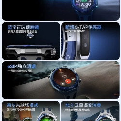 华为 WATCH Ultimate 2 eSIM版 紫金大师 智能手表