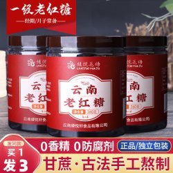 绫悦花语 老红糖块 780g 260g